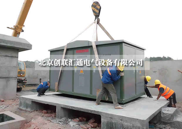 2017年箱式變壓器型號(hào)詳解，讓你不再迷茫